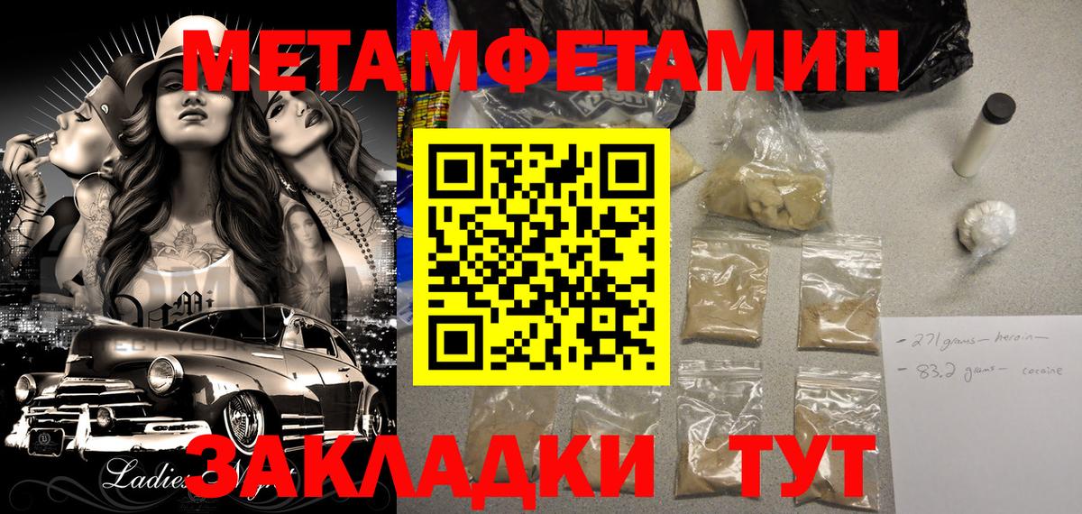 АМФЕТАМИН Розовый  Амфетамин  Amphetamine  Сорочинск 