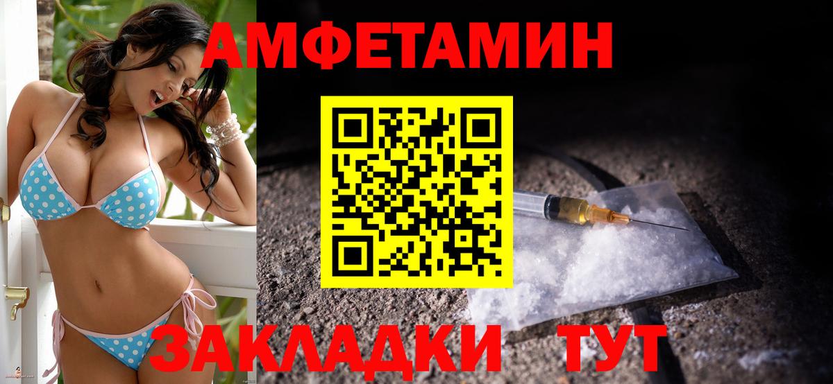 Сорочинск  АМФ Premium  Вход с VPN 