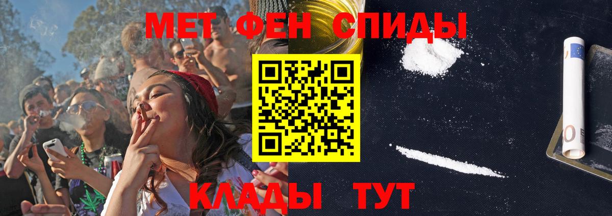 Амфетамин Розовый Сорочинск