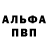 ТГК вейп RaidenGenshin