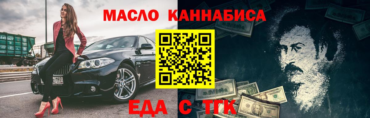 Canna-Cookies конопля  Сорочинск 