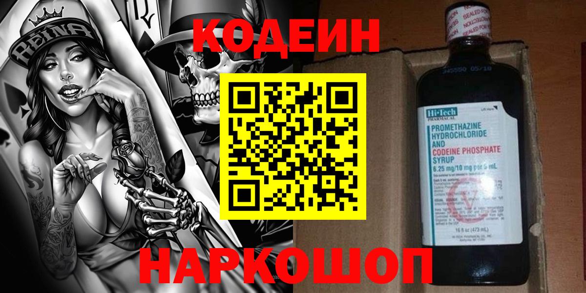 Меф   Кокаин  A-PVP СК   Бошки Шишки  МЕТАДОН  Вход с VPN  Сорочинск  ГАШ  Купить наркоту  MDMA 