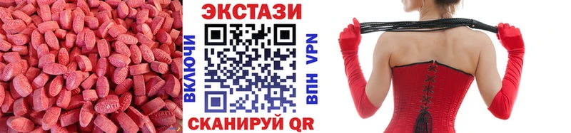 ЭКСТАЗИ louis Vuitton  Сорочинск 