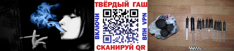 Гашиш Изолятор  Сорочинск 