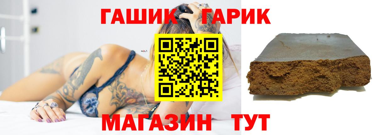 Гашиш hashish Сорочинск