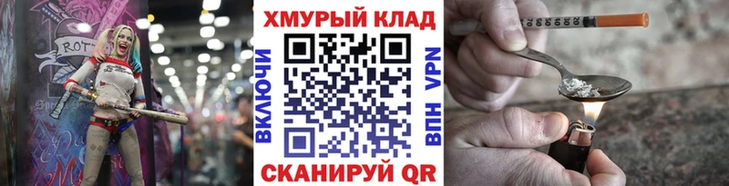 продажа наркотиков  Сорочинск  ГЕРОИН Афган 