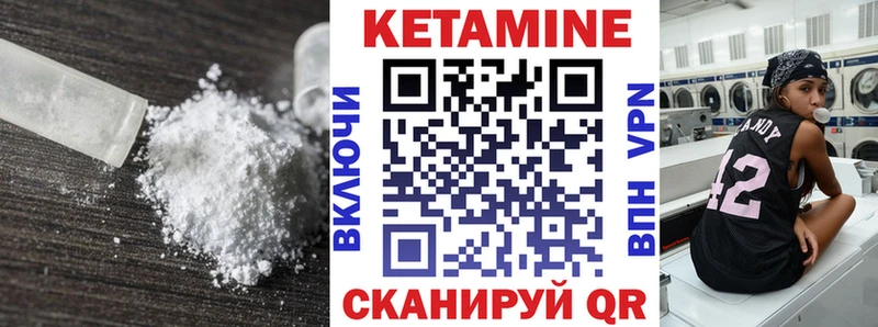 Кетамин VHQ  что такое   Сорочинск 