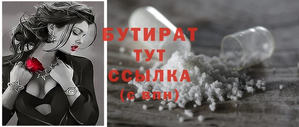 мяу мяу кристалл Беслан