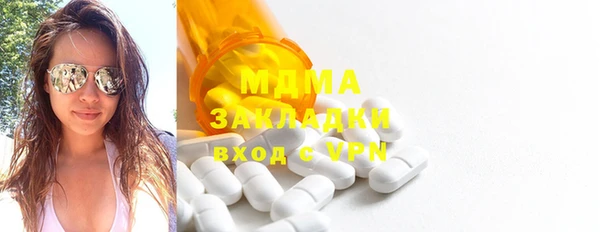 PSILOCYBIN Билибино