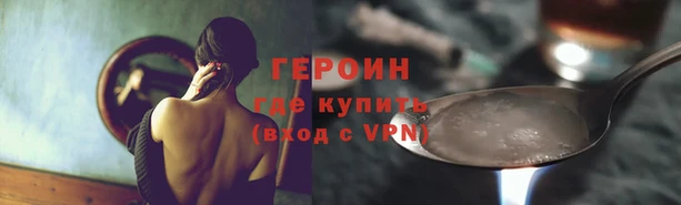 apvp Белая Холуница