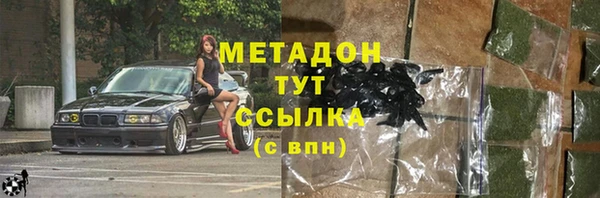 бутират Магадан
