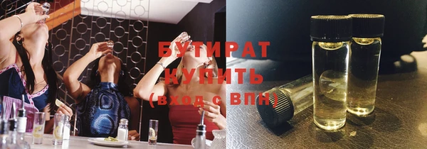 apvp Белая Холуница