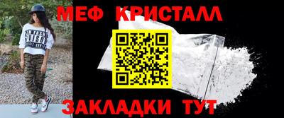 таблы Абакан