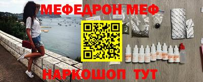 тгк Жуковский