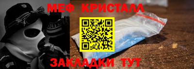 таблы Заволжье