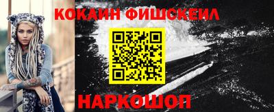 ГАЛЛЮЦИНОГЕННЫЕ ГРИБЫ Абинск