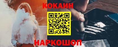 кокаин колумбия Азнакаево