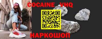 тгк Жуковский