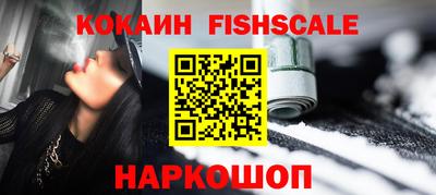 тгк Жуковский