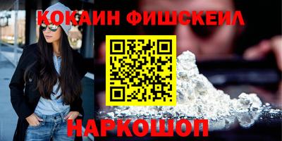 ГАЛЛЮЦИНОГЕННЫЕ ГРИБЫ Абинск