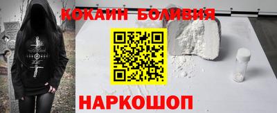 кокаин колумбия Азнакаево