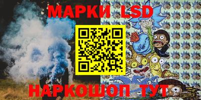 таблы Заволжье