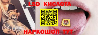 ГАЛЛЮЦИНОГЕННЫЕ ГРИБЫ Абинск