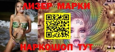 таблы Абакан