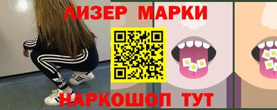 тгк Жуковский