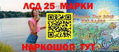 тгк Жуковский