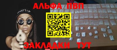 тгк Жуковский