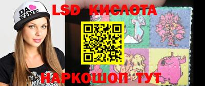 таблы Абакан