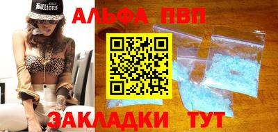 таблы Абакан