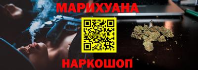 тгк Жуковский