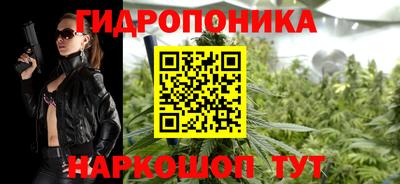 ГАЛЛЮЦИНОГЕННЫЕ ГРИБЫ Абинск