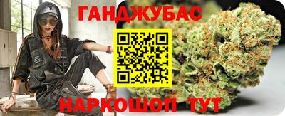 тгк Жуковский