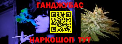 тгк Жуковский