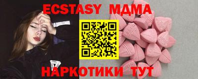 таблы Заволжье