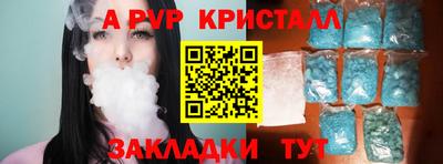 МДМА Заводоуковск