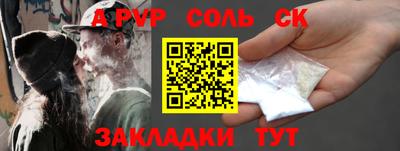 МДМА Заводоуковск