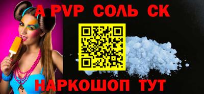 таблы Абакан