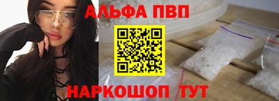 таблы Абакан