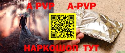 таблы Заволжье