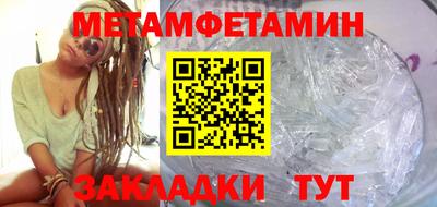 таблы Заволжье