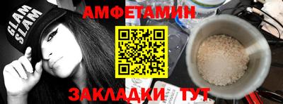 МДМА Заводоуковск