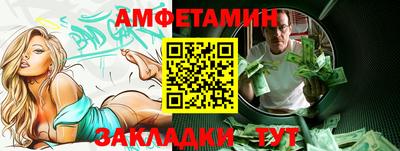 таблы Заволжье