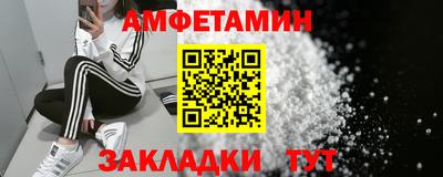 таблы Абакан