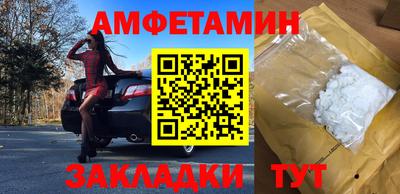 таблы Заволжье