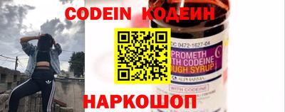 тгк Жуковский