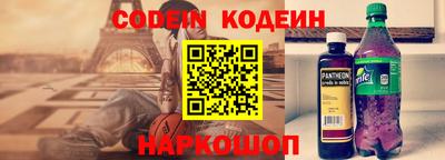 таблы Заволжье